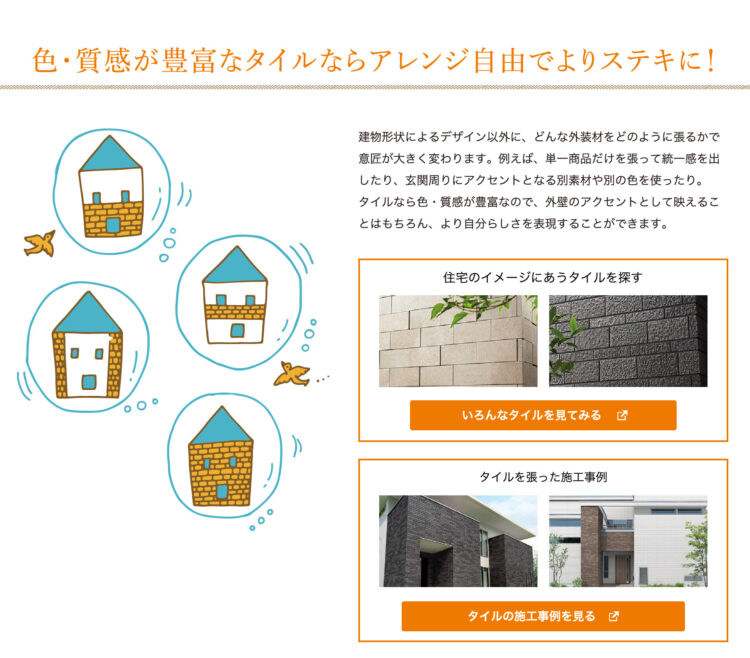 WORKS｜株式会社コルクデザイン